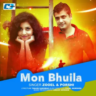 Mon Bhuila by Zooel Morshed