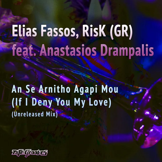 An Se Arnitho Agapi Mou (If I Deny You My Love) - Unreleased Mix