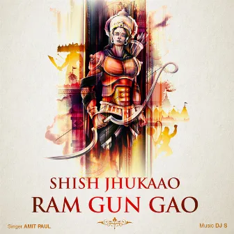 Shish Jhukaao Ram Gun Gao (Ram Lalla Mix) by Amit Paul