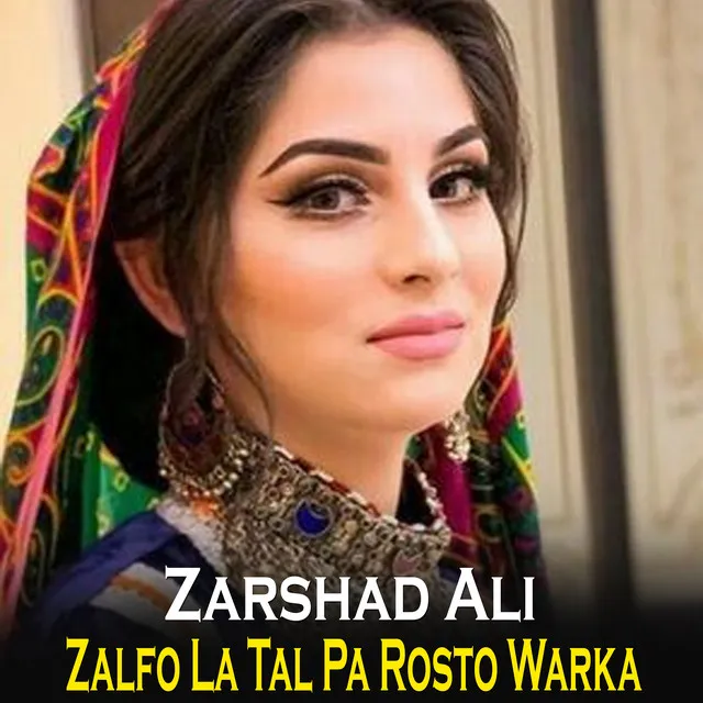 Zaka Me Da Zra Parhar De