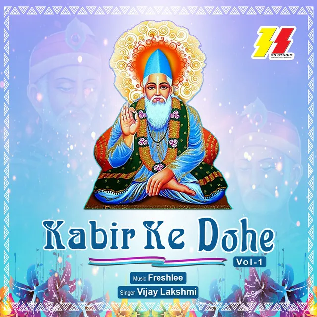 Kabir ke Dohe, Vol. 1