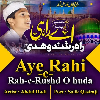 Aye Rahiye Rah e Rushd o Huda, Abdul Hadi S.M by RSDS