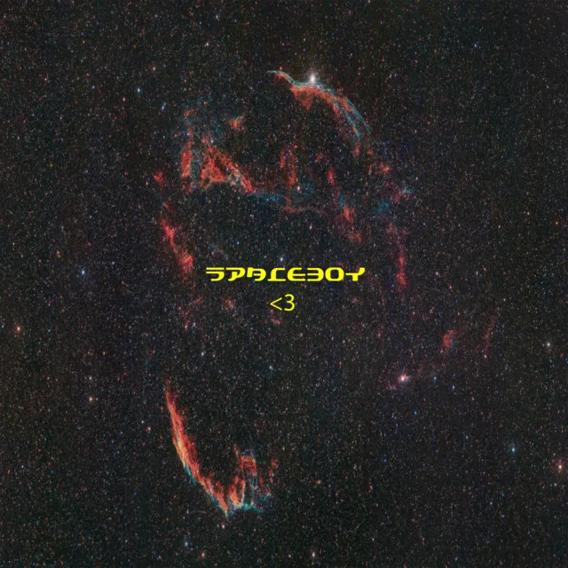 Spaceboy