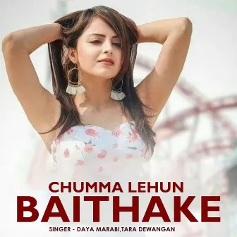 Chumma Lehun Baithake by 