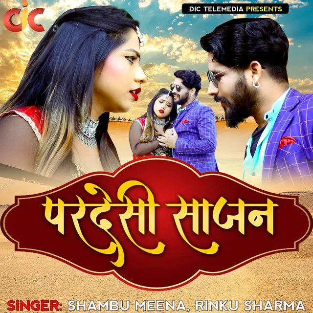 Pardesi Saajan - Single