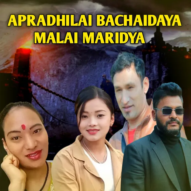 Apradhilai Bachaidaya Malai Maridya