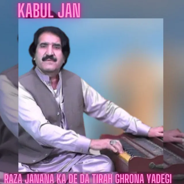 Raza Janana Ka De Da Tirah Ghrona Yadegi