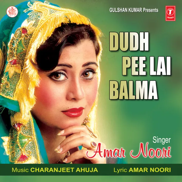 Dudh Pee Lai Balma Vol-2