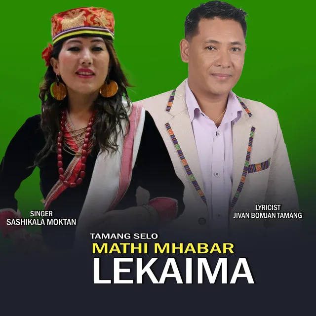 Mathi Mhabar lekaima II Tamang Selo Song