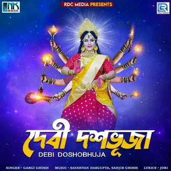 Debi Doshobhuja by Gargi Ghosh