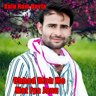 Chhod Bich Me Mat Jya Janu by Kalu Ram Devta