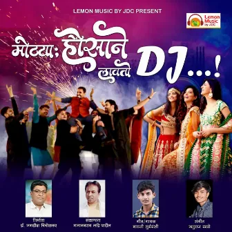 Mothya Hausane Lavato Dj by Maruti Suryavanshi