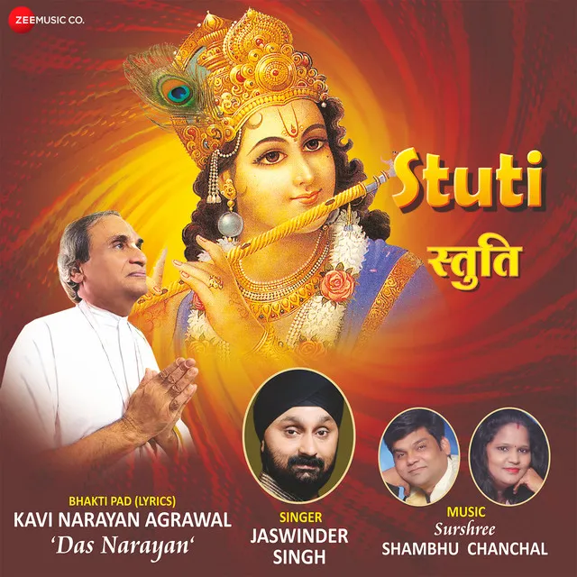 Stuti - Guru Charnam Guru Sharnum - From "Stuti - Guru Charnam Guru Sharnum - Zee Music Devotional"