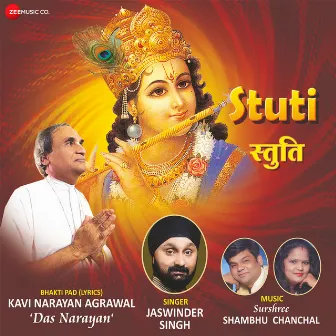 Stuti - Guru Charnam Guru Sharnum (From 