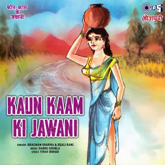 Kaun Kaam Ki Jawani by 