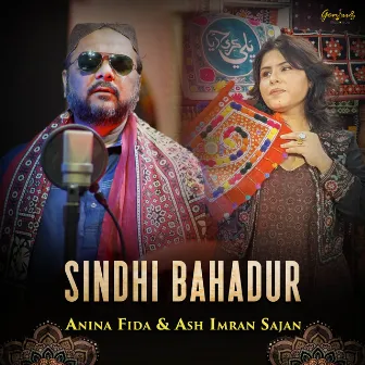 Sindhi Bahadur by Anina Fida