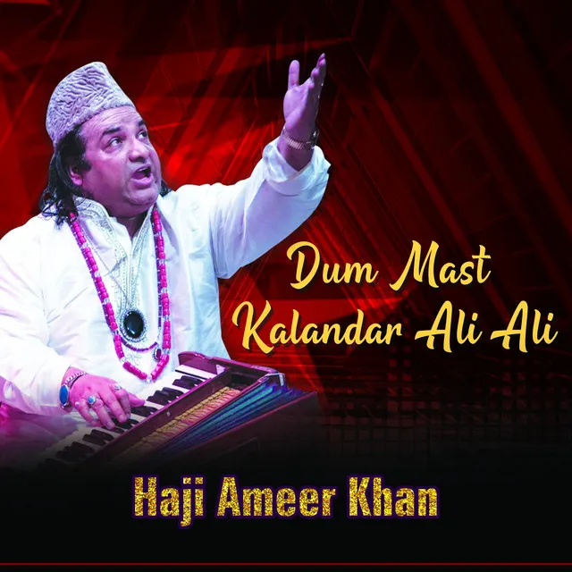 Dum Mast Kalandar Ali Ali