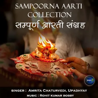 Sampoorna Aarti Collection by Unknown Artist