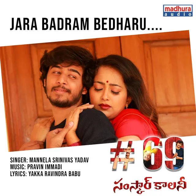 Jara Badram Bedharu - From "#69 Sanskar Colony"