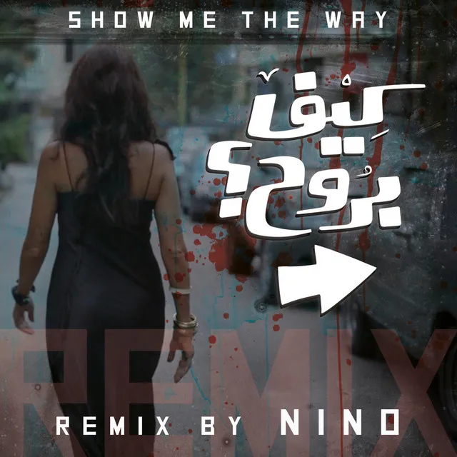 Show Me the Way - Remix