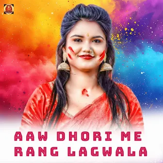 Aaw Dhori Me Rang Lagwala by Unknown Artist