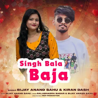 Singh Bala Baja by Bijay Anand Sahu