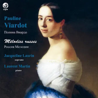 Viardot: Mélodies russes (Les compositrices, Vol. 4) by Pauline Viardot