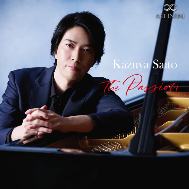 Rhapsody on a Theme of Paganini, Op. 43: Var. 18, Andante cantabile (Arr. K. Saito for Piano)