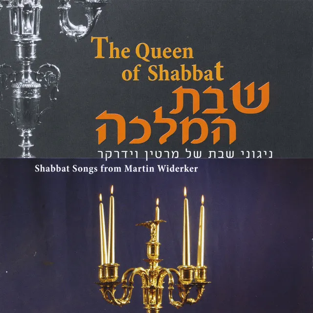 Shabbat Hayom (feat. Yaakov Rosenfeld, Menachem Bristowski & Kehal Chasidim Choir)