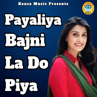 Payaliya Bajni La Do Piya by Minakshi Panchal