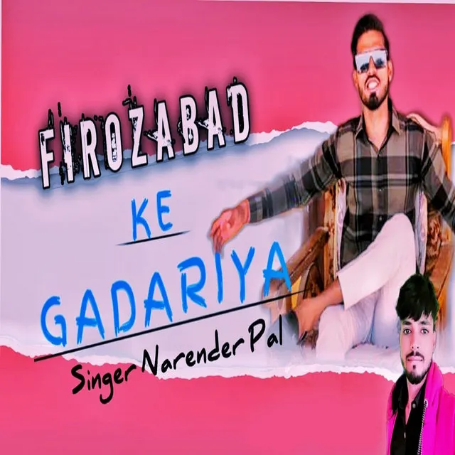 Firozabad Ke Gadariya