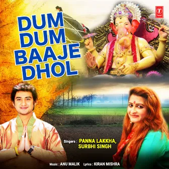 Dum Dum Baaje Dhol by Panna Lakkha