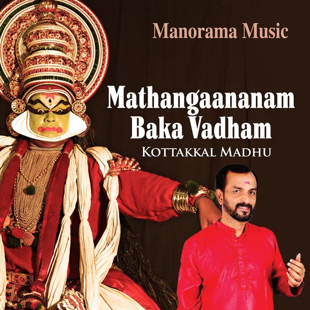 Mathamganam from 