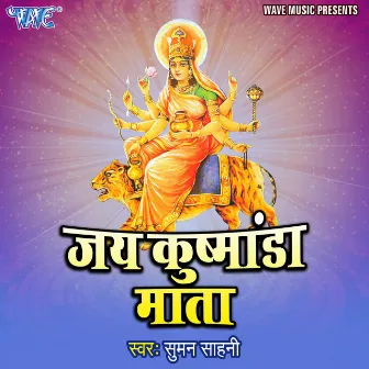 Jai Kushmanda Mata by Suman Sahni