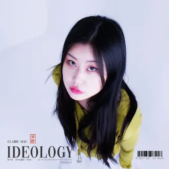 Ideology by Claire Hau