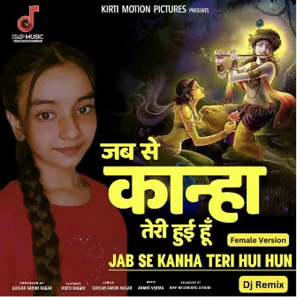 Jab Se Kanha Teri Hui Hun Dj Remix Female Version by Kirti