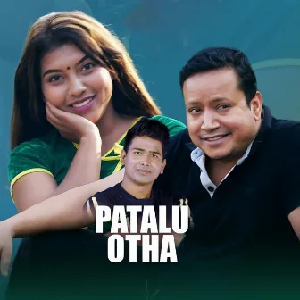 Patalu Otha by Gyanendra Swornakar