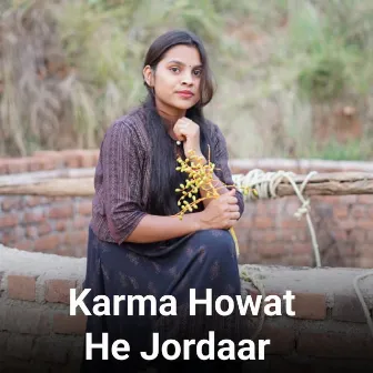 Karma Howat He Jordaar by Kanhaiya Lal