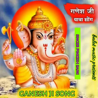 Ganesh ji song by Pinkesh Saini