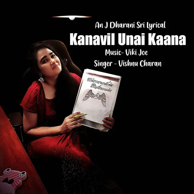 Kanavil Unai Kaana