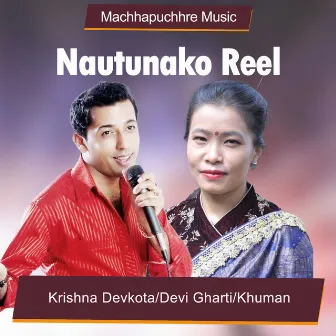 Nautunako Reel by Krishna Devkota