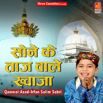 Sone Ke Taj Wale Khwaja by Salim Sabri