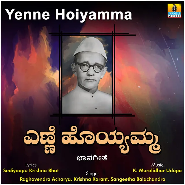 Yenne Hoiyamma