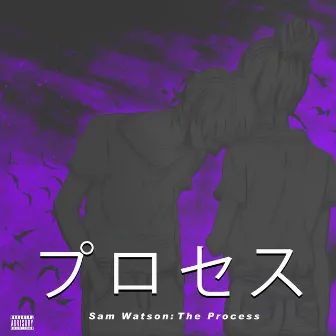 The Process EP by Sam Watson