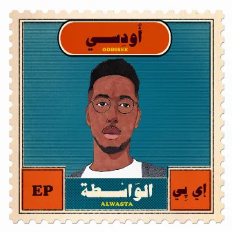 Alwasta by Oddisee