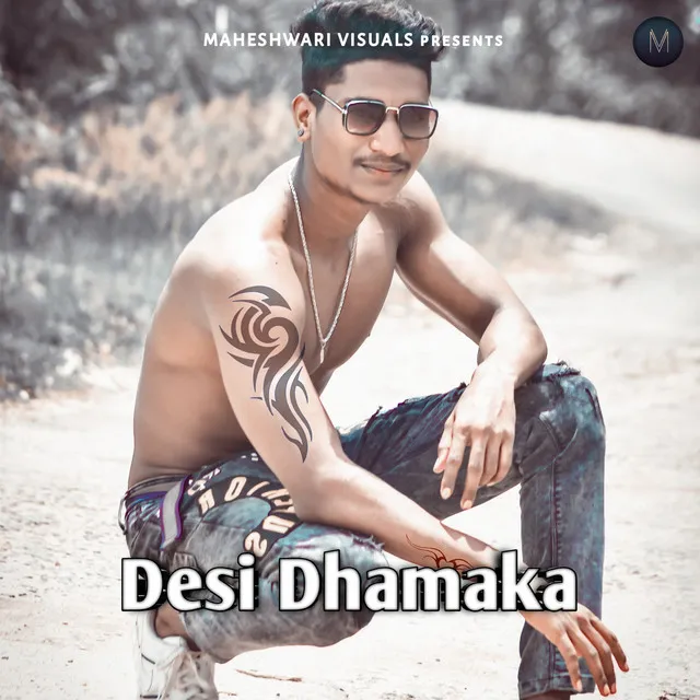 Desi Dhamaka 1