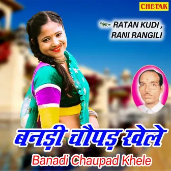 Banadi Chaupad Khele by Ratan Kudi