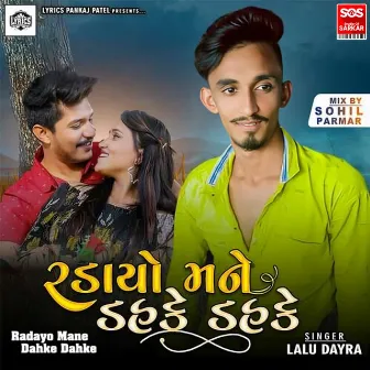 Radayo Mane Dahke Dahke by Lalu Dayra