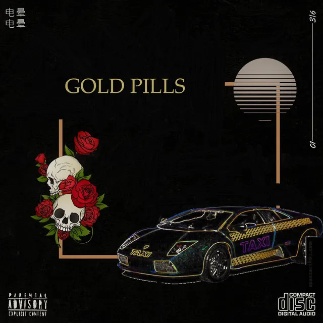 Gold Pills