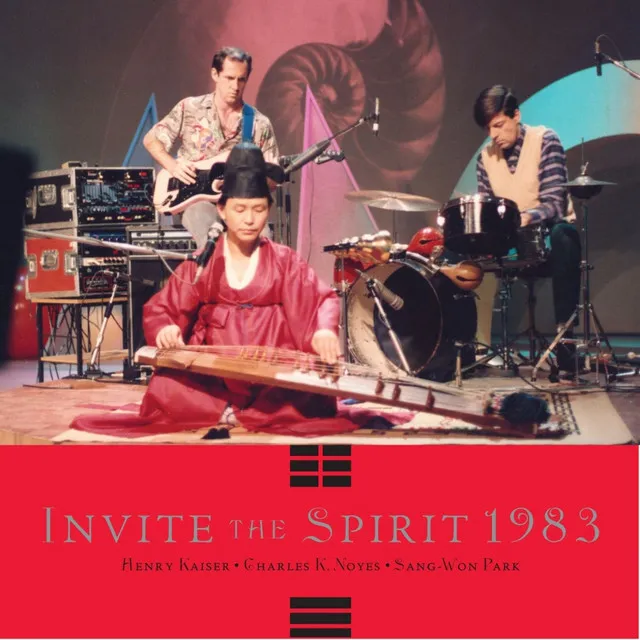 Invite The Spirit 1983